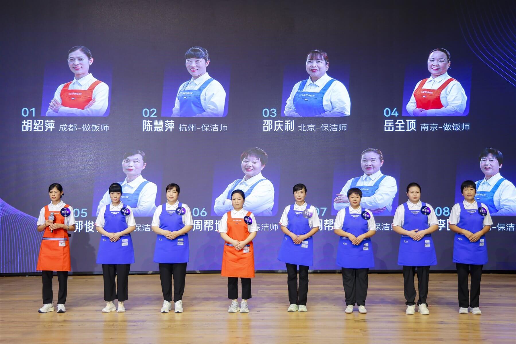 好慷在家相关资料图片