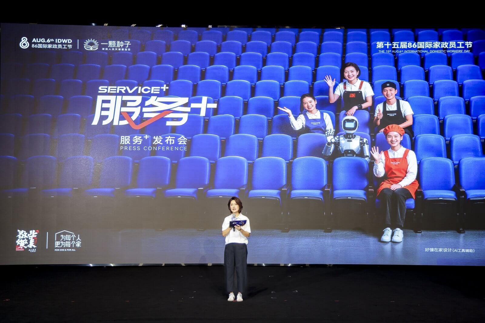 好慷在家相关资料图片